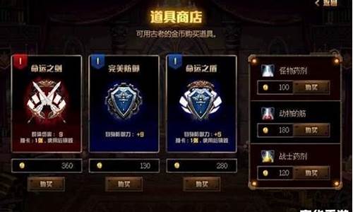 dnf图标升级条件_dnf图标升级条件是什么_1