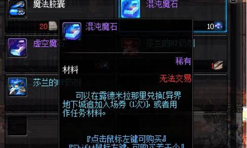 dnf混沌魔石涨价_dnf混沌魔石涨价了吗