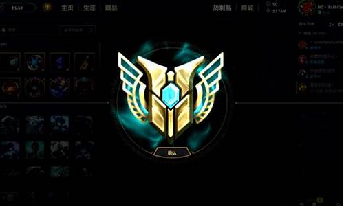 lol7级成就什么时候出的_lol7级成就什么时候出的啊_1