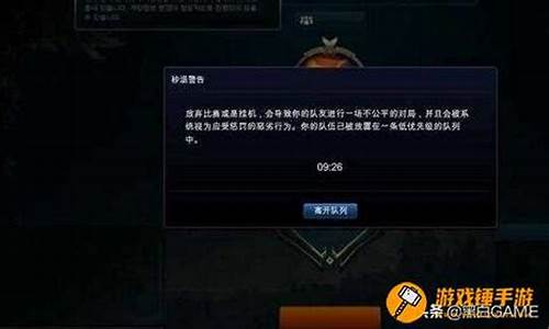 lol维护到几点结束今天什么时候可以玩_lol维护到几点结束今天什么时候可以玩_