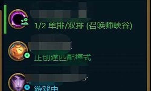 lol观战模式怎么说话_lol观战模式怎么说话的_1