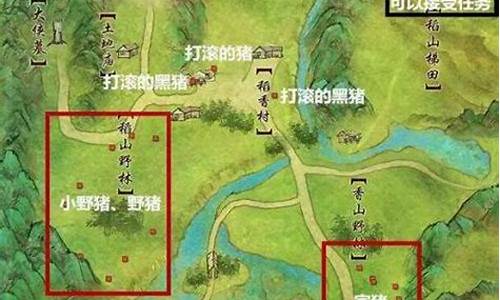 梦回稻香全成就_梦回稻香攻略详解最新