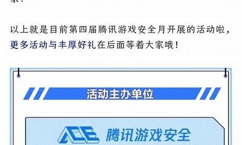 英雄联盟免费改名活动2023_英雄联盟免费改名活动地址