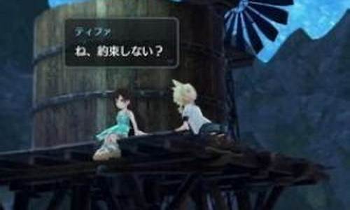 ff7攻略cd3_ff7攻略流程