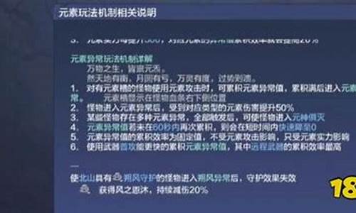 元神不灭怎么触发顺序_元神不灭怎么触发顺序攻击