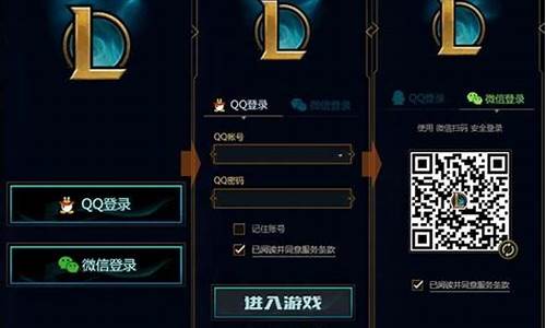 lol账号登录记录_英雄联盟账号登录记录