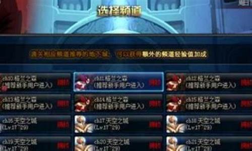 dnf解封器试用版_dnf解封什么意思