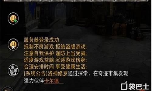 ps2龙之力量攻略_龙之力量探索攻略