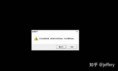 lol无法连接服务器证书过期怎么办_lol无法连接服务器证书过期