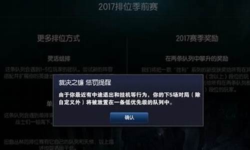 lol演员封多久_英雄联盟演员被封