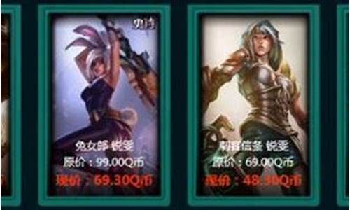 lol2020赛季定级赛段位怎么计算_lol定级赛怎么算s4