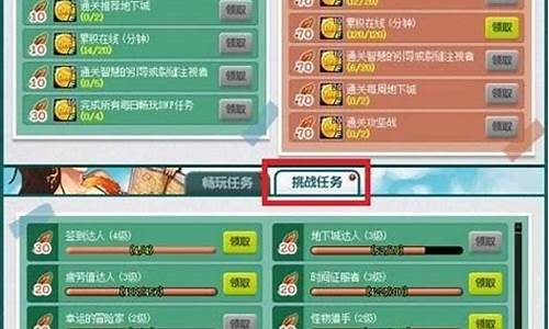 dnf封包制作入门教程_dnf封包制作