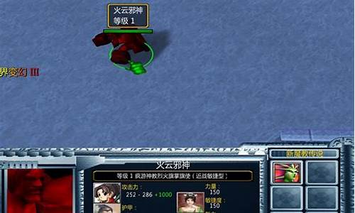 新魔教传说1.90清明版攻略_新魔教传说攻略大全最新