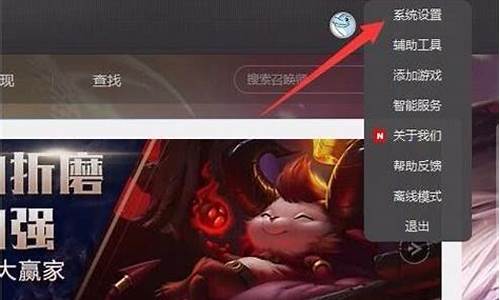 lol更新慢删什么进程_lol更新慢