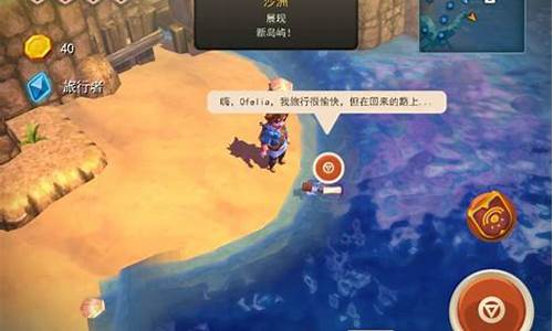 海之号角攻略100%_海之号角攻略大全最新