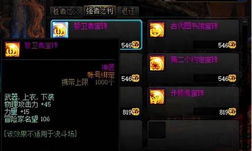 dnf10魔法暴击宝珠_dnf魔法暴击宝珠有哪些