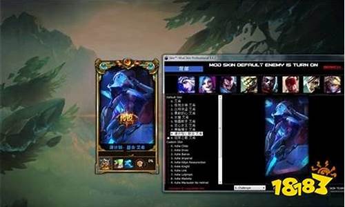 lol英雄联盟换肤大师怎么获得_lol换肤大师教程