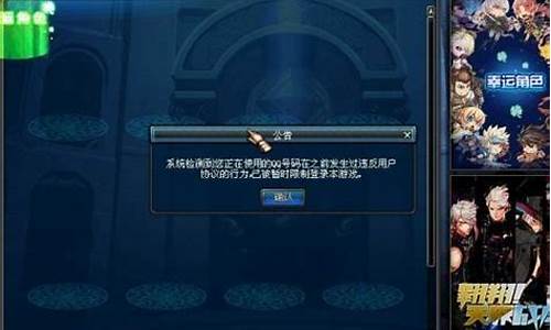 dnf登录不上去怎么回事_dnf登不进去怎么回事