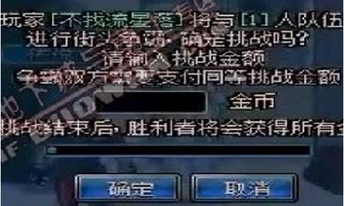 dnf街头争霸金币_dnf街头争霸减伤套