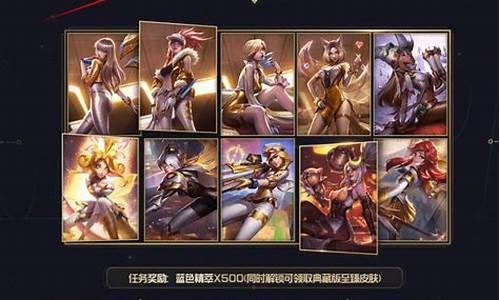 lol英雄联盟20礼包_lol 礼包