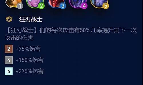 lol新版本狂战士_英雄联盟狂战士主什么技能