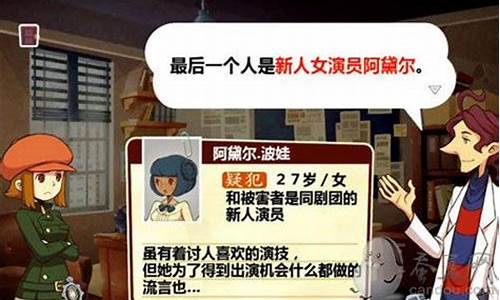 雷顿兄弟攻略详解大全_雷顿兄弟迷之屋攻略