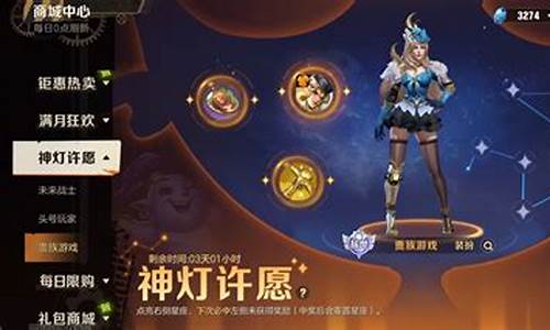 lol神灯怎么改皮肤属性_lol神灯怎么改皮肤