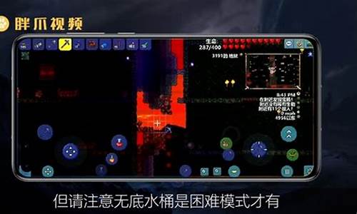 泰拉瑞亚无底岩浆桶怎么获得_泰拉瑞亚怎么做无限岩浆桶