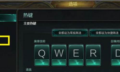 英雄联盟开无限视距会不会封号_lol无限视距怎么用