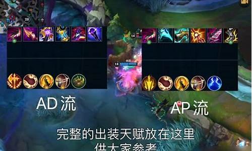 lol英雄联盟acg库_lol英雄联盟ap