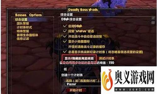 魔兽世界解锁视距怎么设置_魔兽世界解锁视距怎么设置的