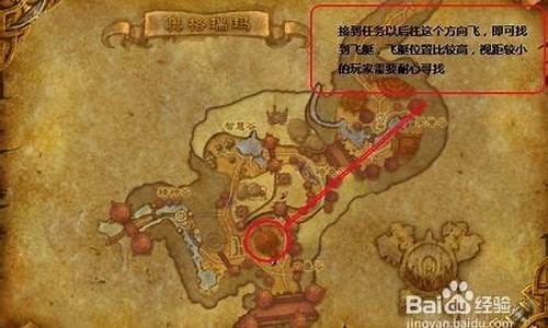 魔兽世界全体登船_魔兽世界全体登船怎么做