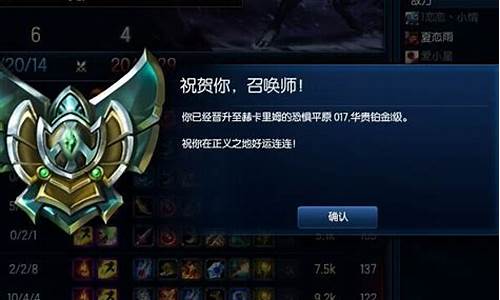 lol新排位定级赛规则_lol新排位定级赛