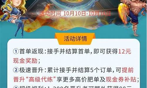 英雄联盟代打平台_lol代打英雄