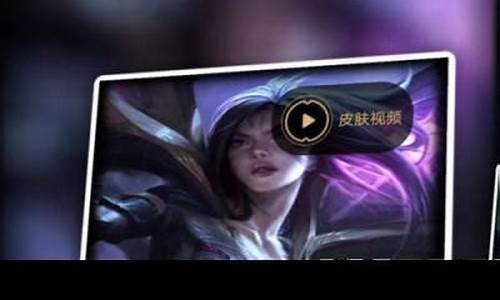 lol虚空之女皮肤测评_lol虚空之女怎么玩