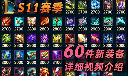 英雄联盟lol最新补丁_英雄联盟lol最新补丁下载