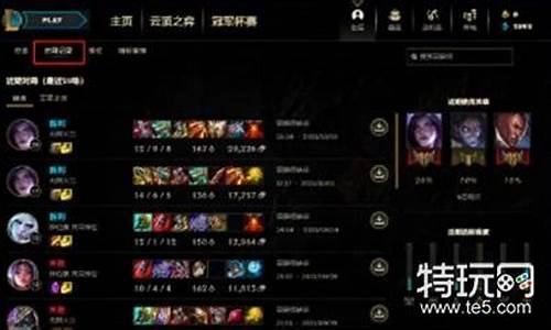 英雄联盟战绩徽章_lol战绩标志介绍