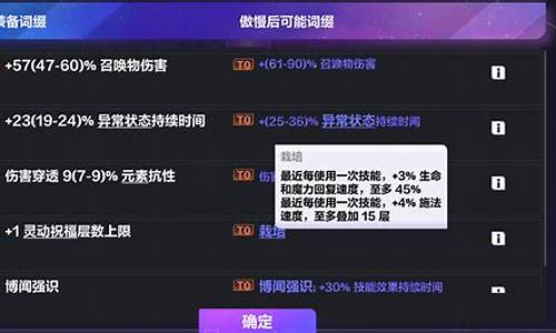 lol 火炬_lol火炬层数有上限吗