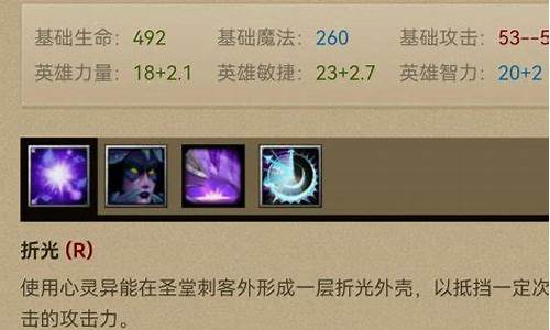 dota出装攻略大全剑圣推荐_dota出装攻略大全剑圣推荐英雄