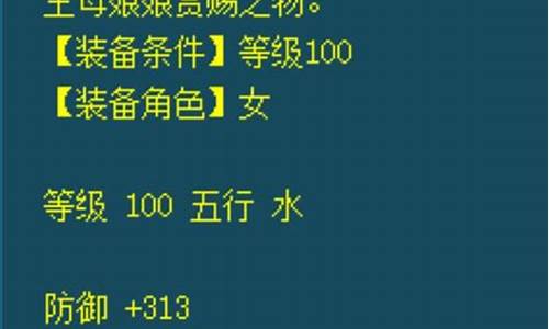 109地府怎么加点_109地府怎么加点固伤高