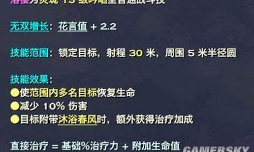 天谕玲珑技能加点推荐最新_天谕玲珑技能加点推荐最新版