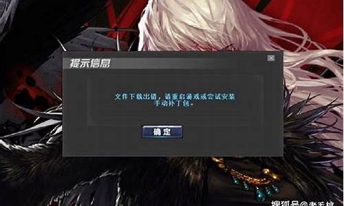 dnf自动更新失败怎么办_dnf自动更新失败怎么办啊