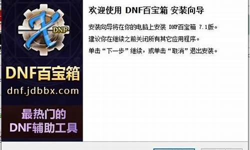 dnf连发程序mk威盘_dnf连发软件