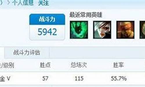 lolrank分计算_lolrank分是什么意思