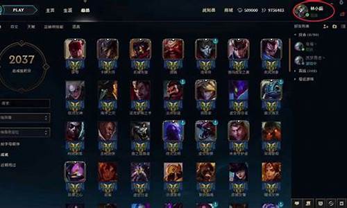 lol7级成就什么时候出的_lol7级成就什么时候出的啊