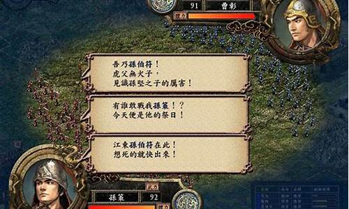 三国志9威力加强版攻略心得搜索_三国志9威力加强版 攻略